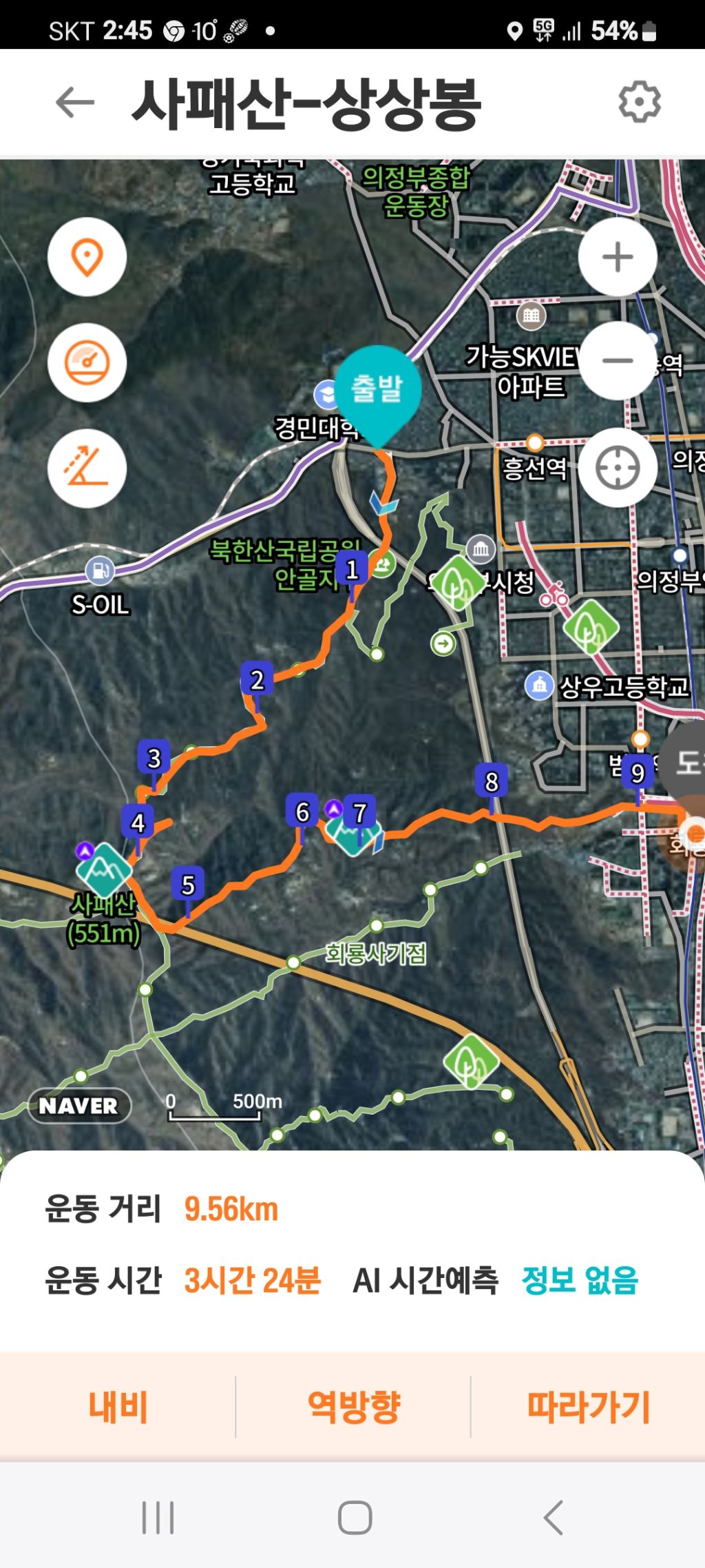 상상봉 이미지