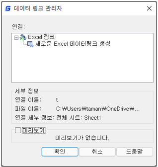링크데이타 이미지