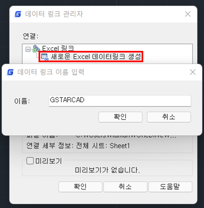 링크데이타 이미지