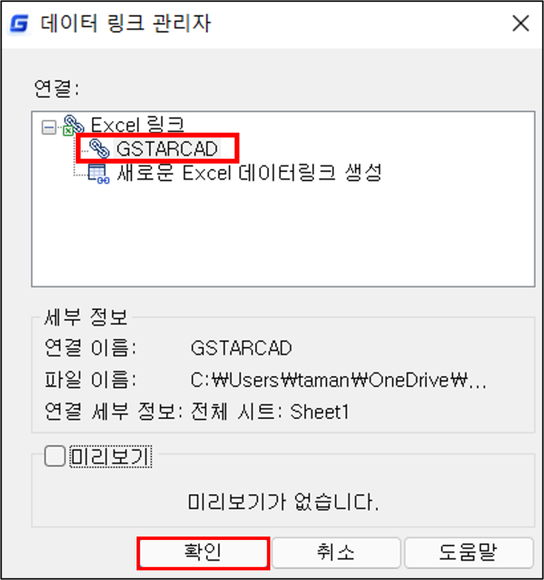 링크데이타 이미지