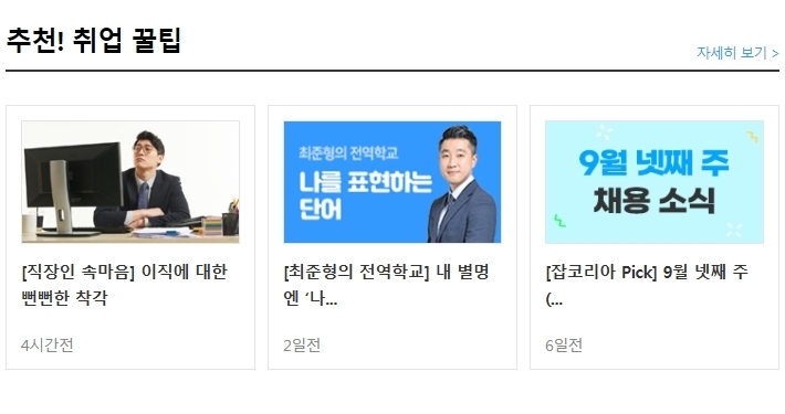 구립송파노인요양센터 이미지
