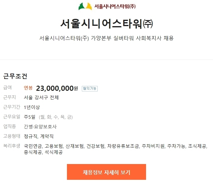(주)가양 이미지