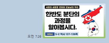한민족주유소 이미지