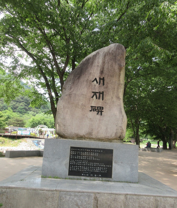 조령주유소 이미지