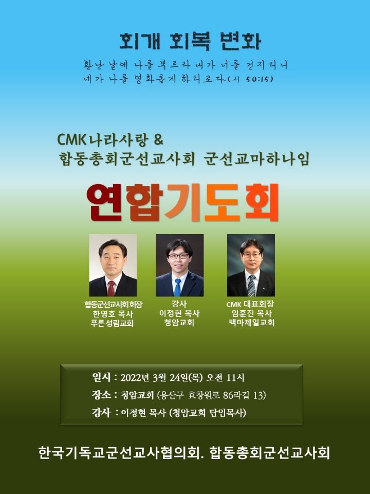 마하나임 이미지