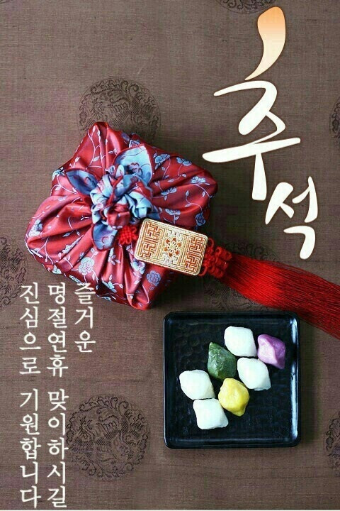 떡이랑시루랑 이미지