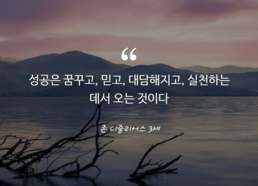 도라지와하수오를사랑하는사람들 이미지