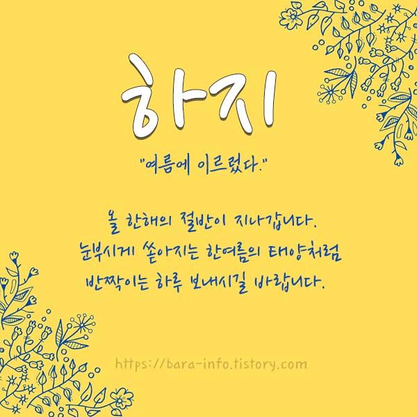 하지커피 이미지