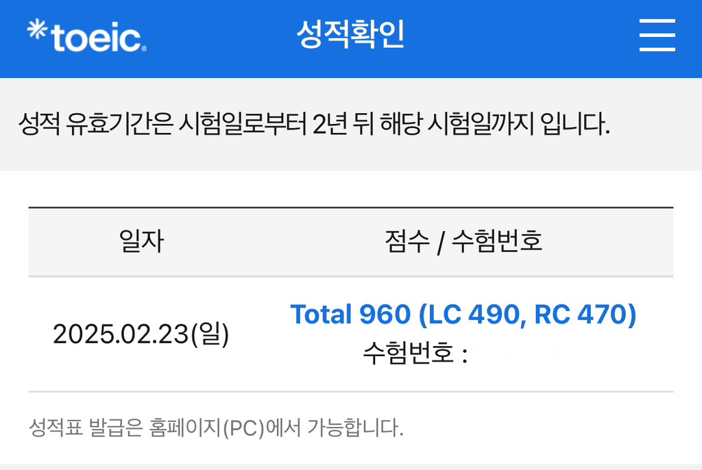 두남자 이미지