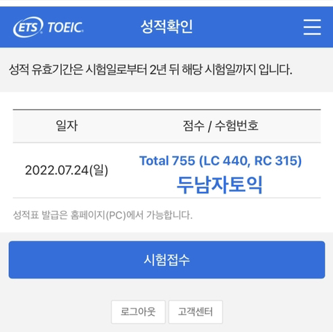 킵파고 이미지