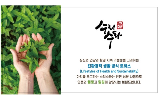 수리수화(주) 이미지