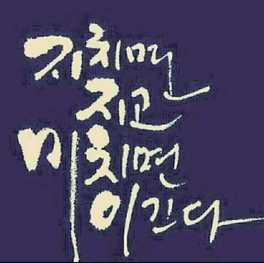 건강한하루 이미지
