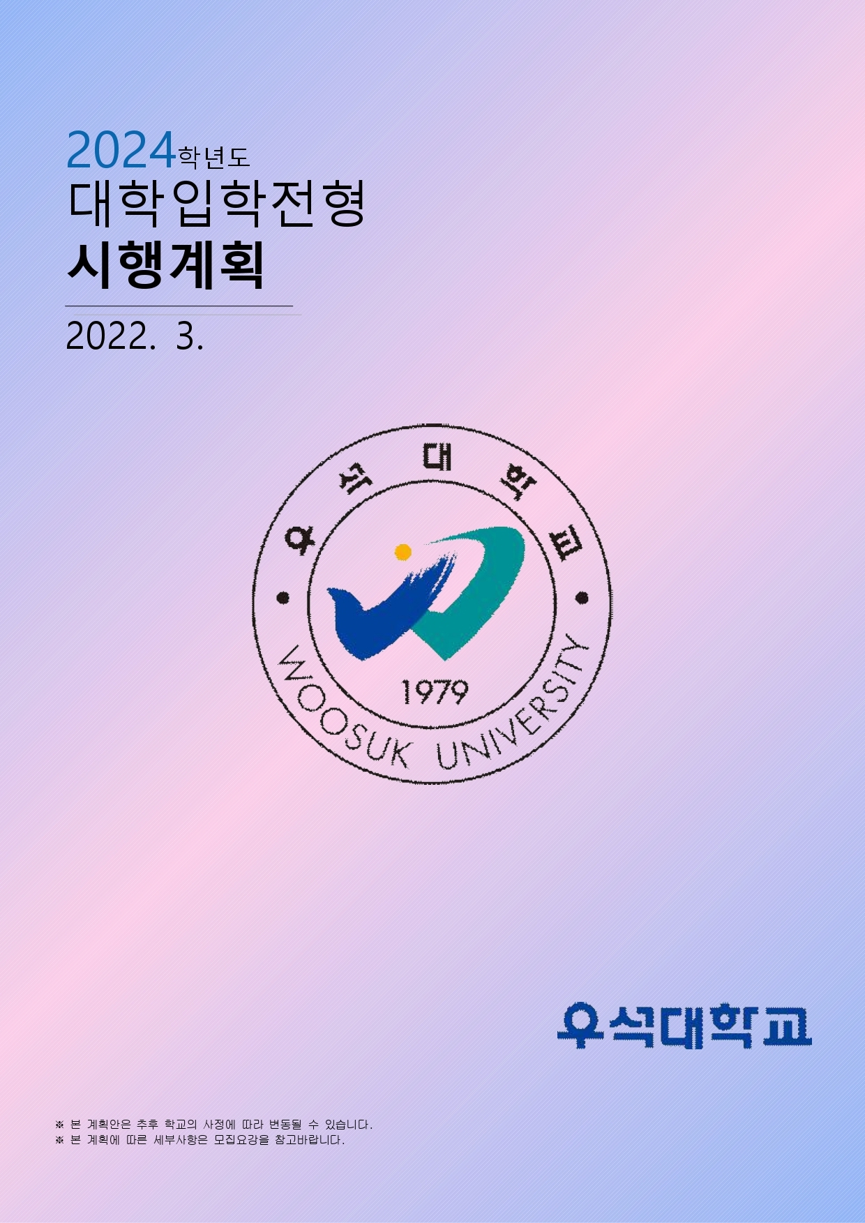 우석복사 이미지