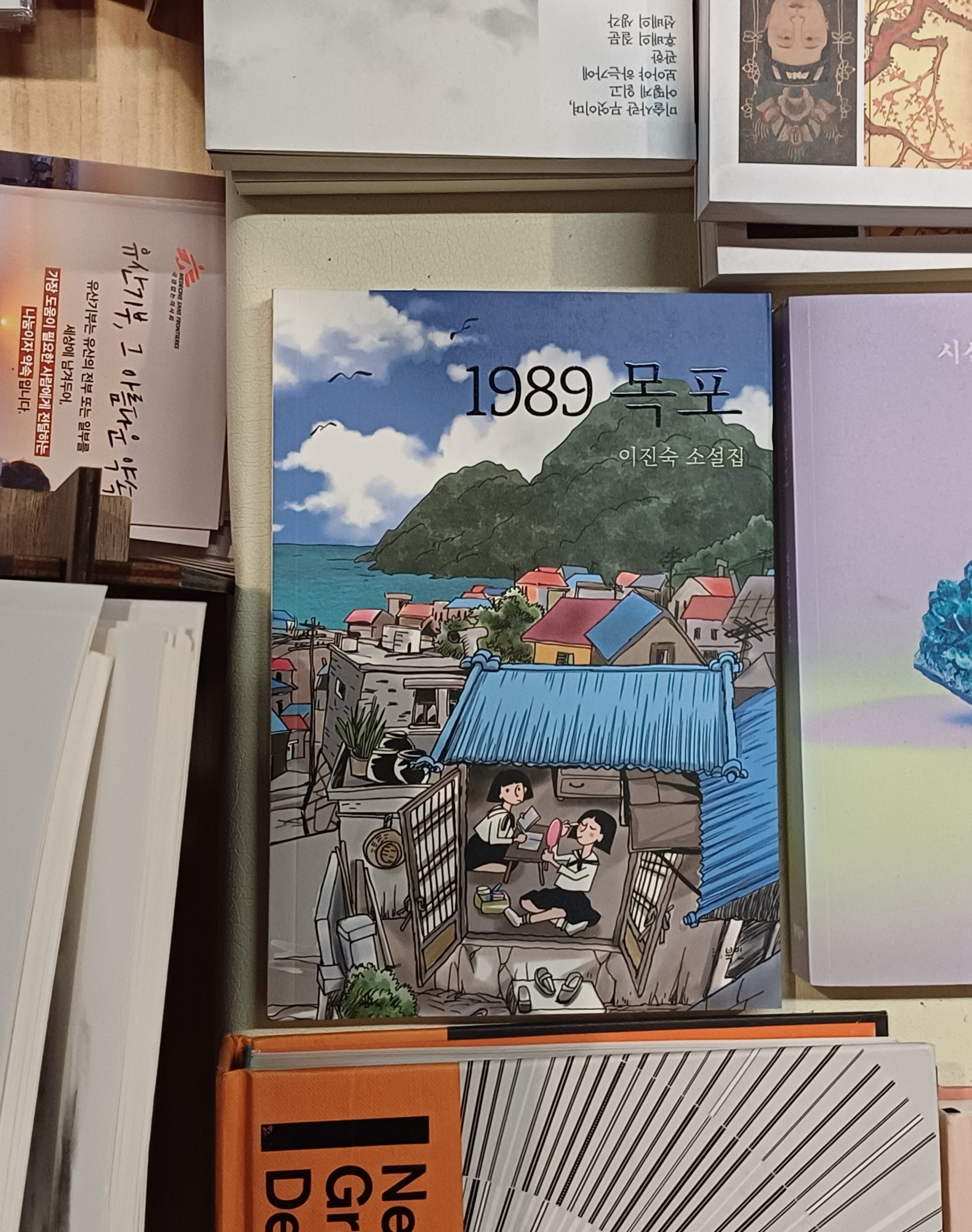 700년전의약속 이미지