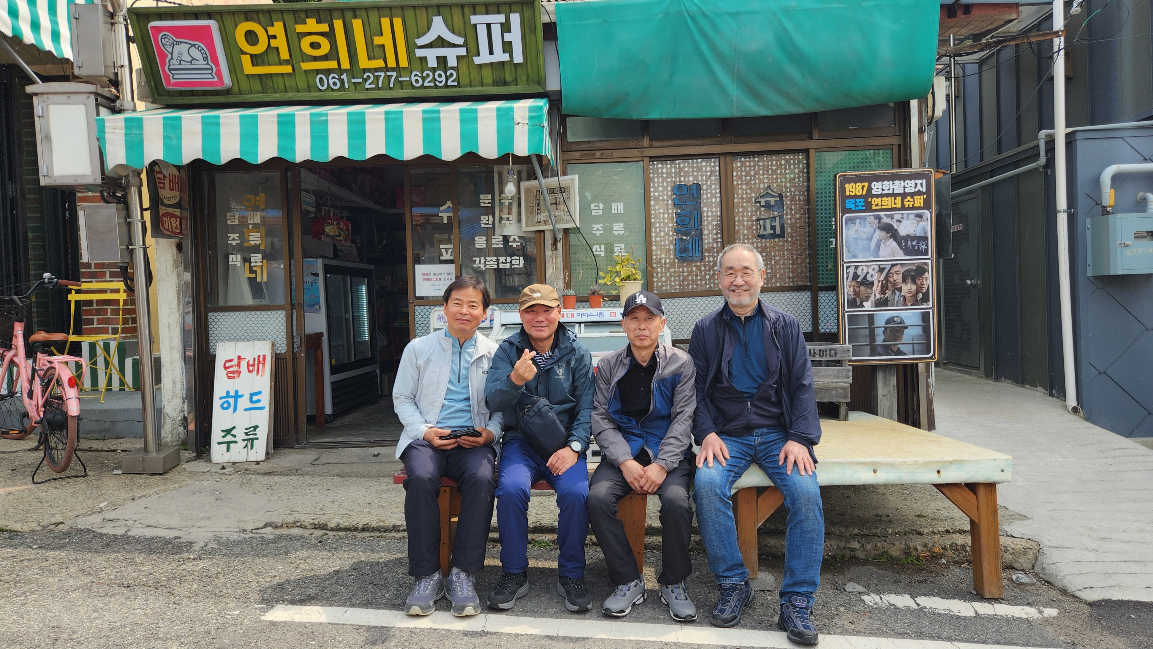700년전의약속 이미지