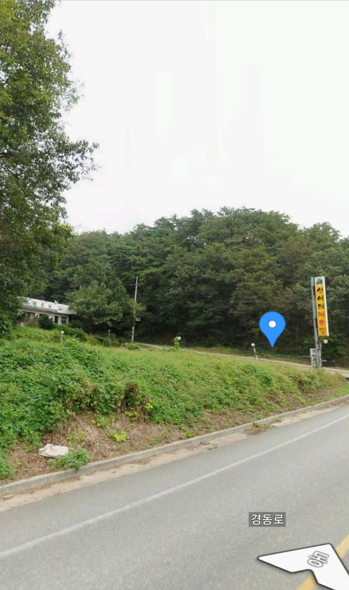 안동식당 이미지