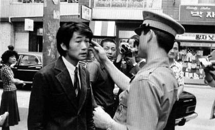 장발단속 이미지