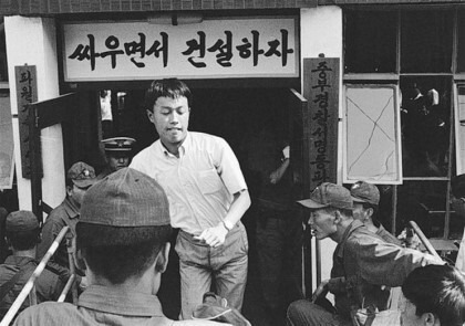 장발단속 이미지