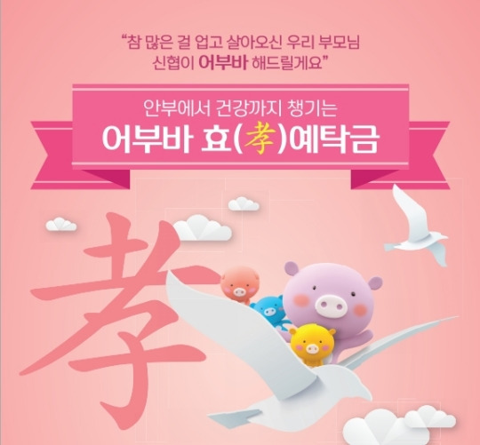 어부바 이미지