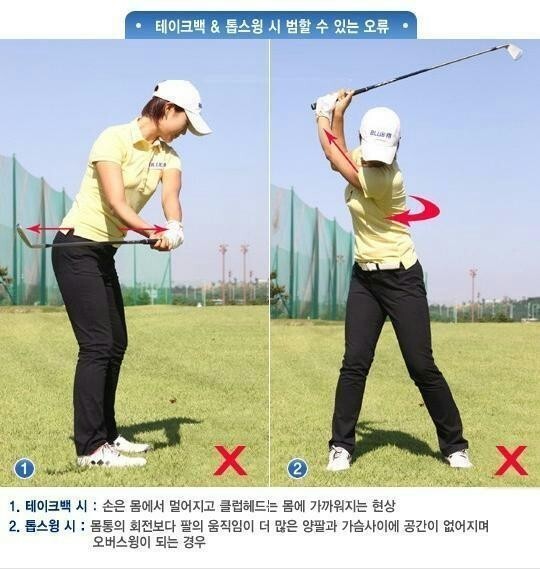 스윙 이미지