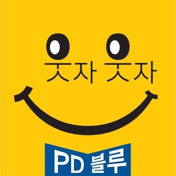 웃자웃자 이미지