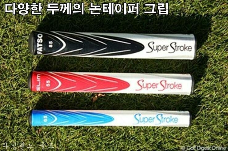그립핑 이미지