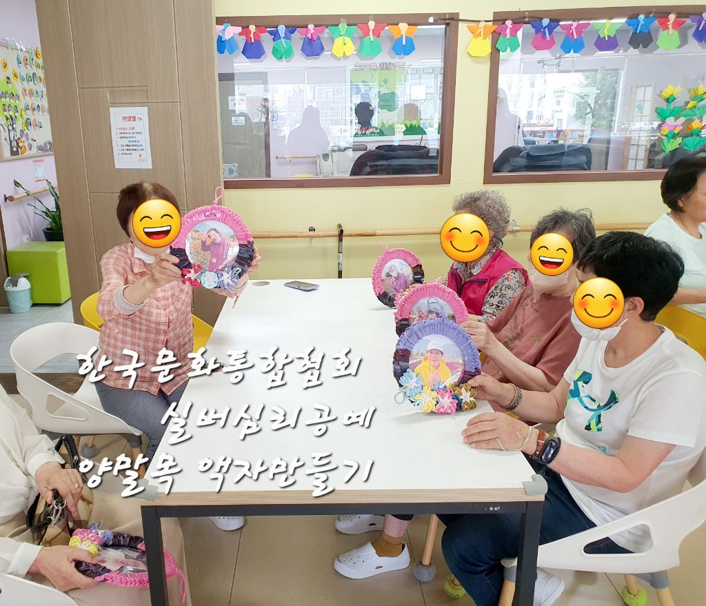 행복사진공예 이미지