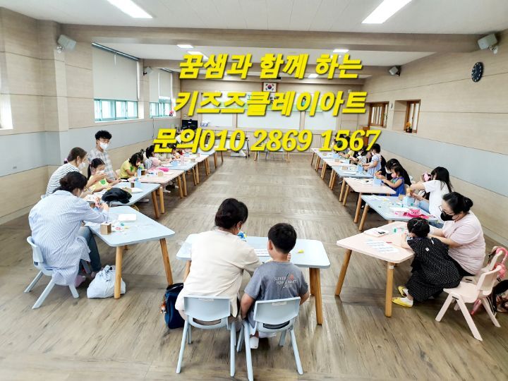 한국유아교육진흥원 이미지
