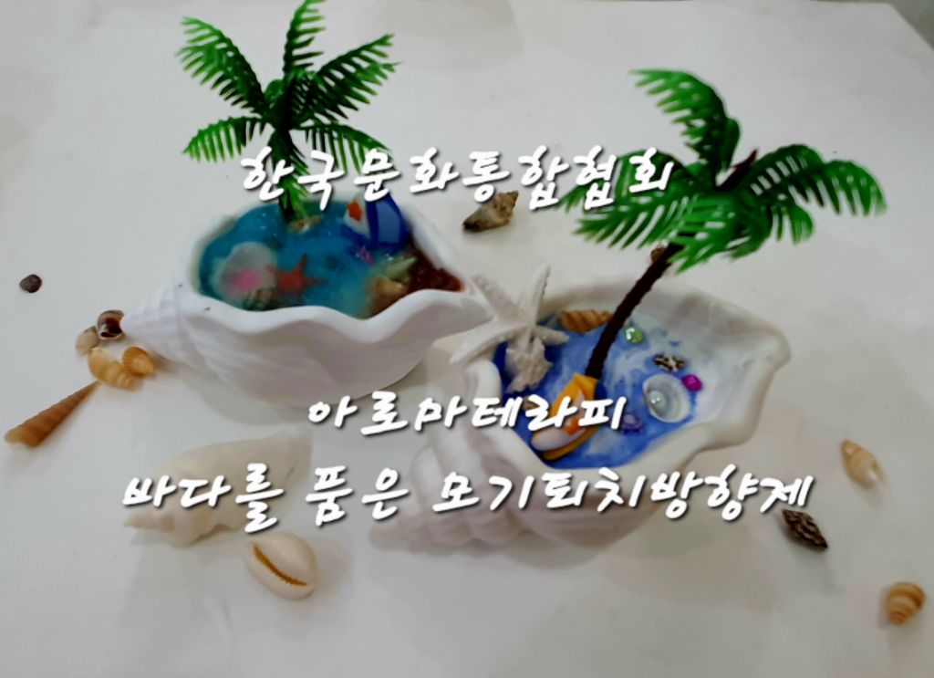 한국석고공예협회 이미지