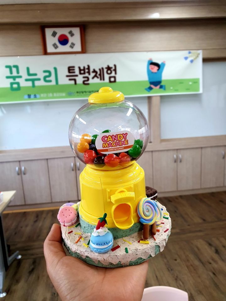 한국유아교육진흥원 이미지