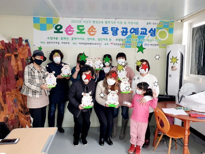 한국실용공예협회 이미지