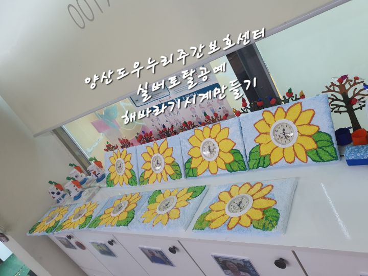 한국생활공예연구협회 이미지