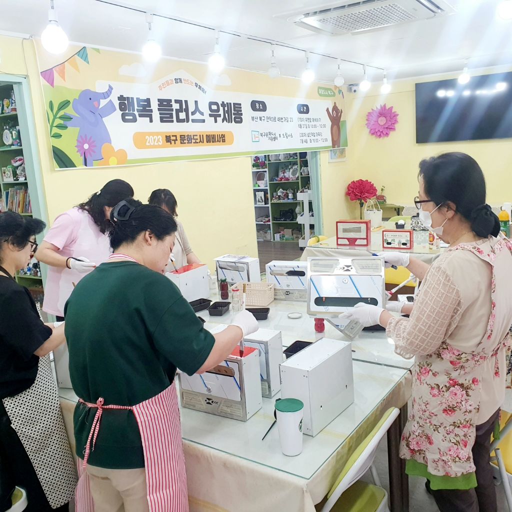 공방아지트 이미지