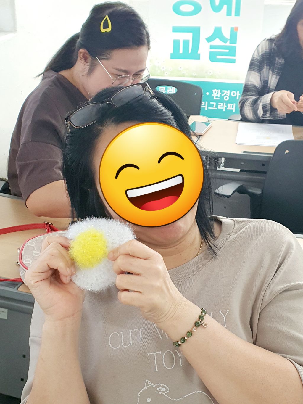 뜨개야;놀자 이미지