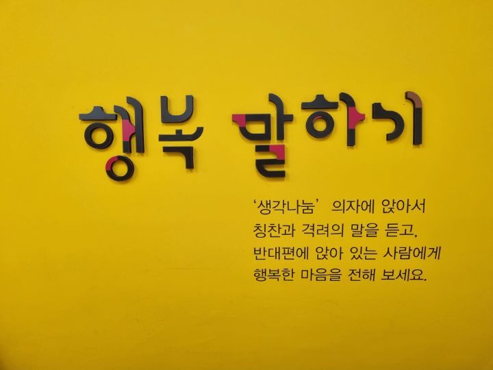 한국유아교육진흥원 이미지