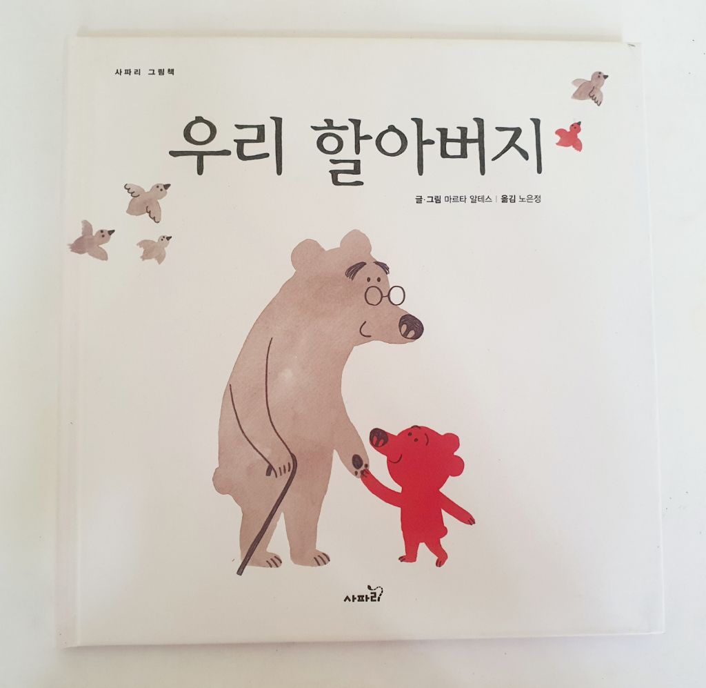 동화자석 이미지