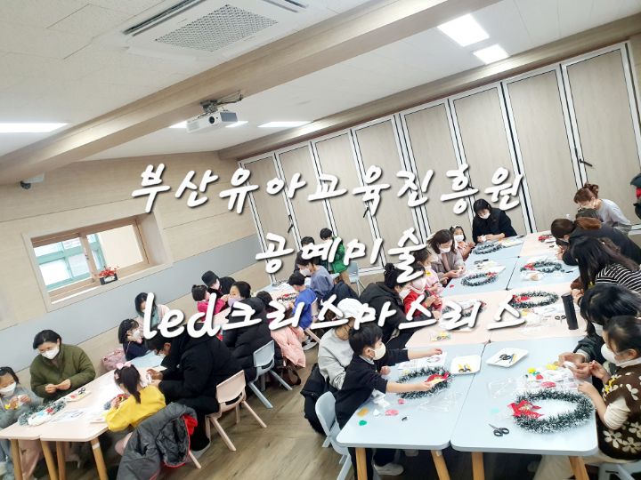 한국유아교육진흥원 이미지