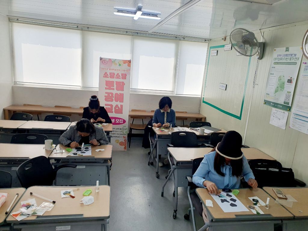 한국실용공예협회 이미지
