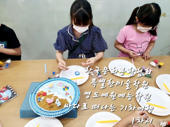 이야기클레이 이미지