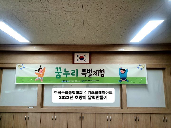 한국유아교육진흥원 이미지