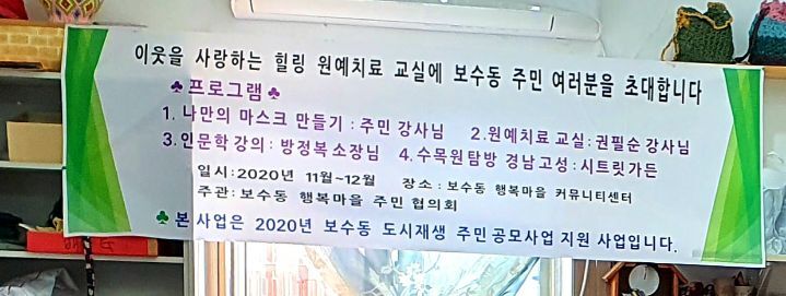 행복마을 이미지
