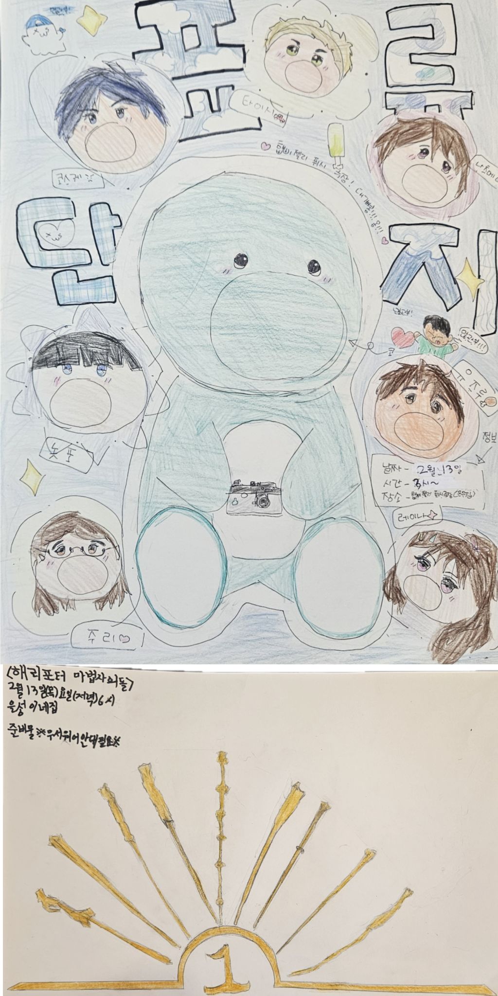 환상게임랜드 이미지