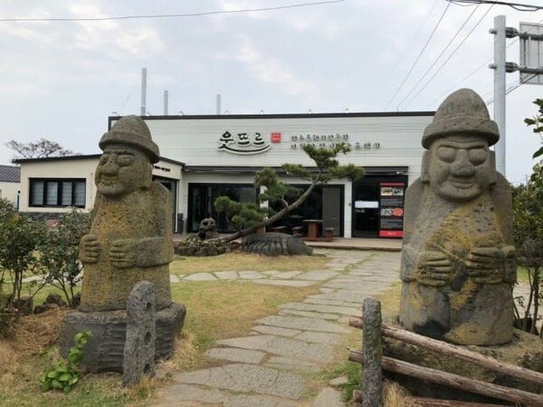 제주오설록티뮤지엄 이미지