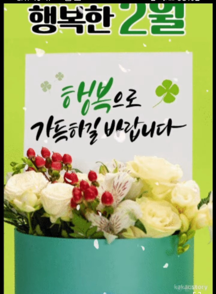 행복한아침 이미지