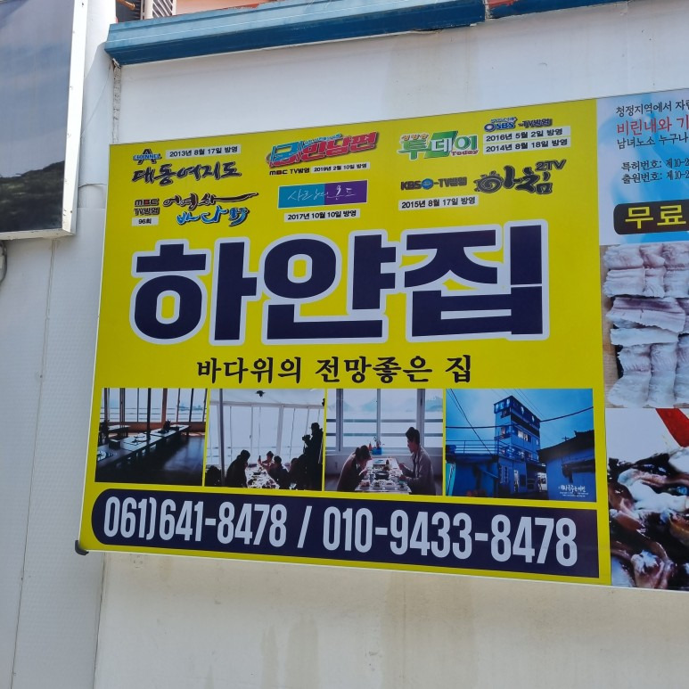 하모 이미지