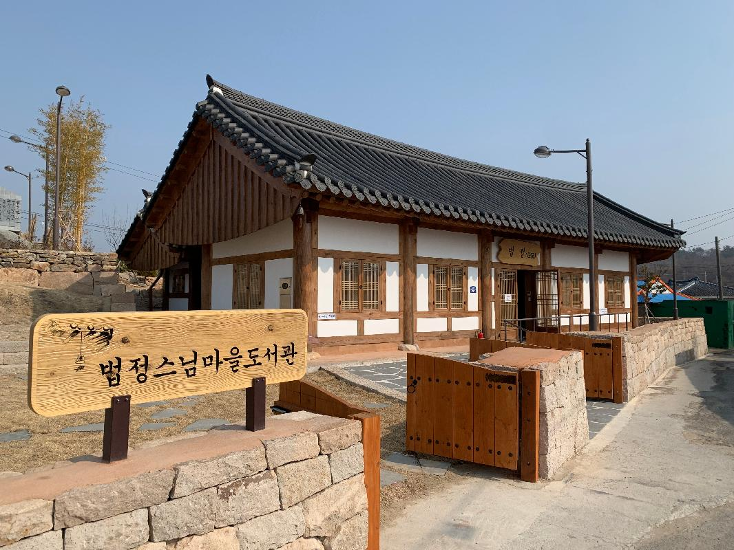 끝과시작 이미지
