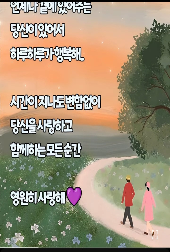 행복한아침 이미지