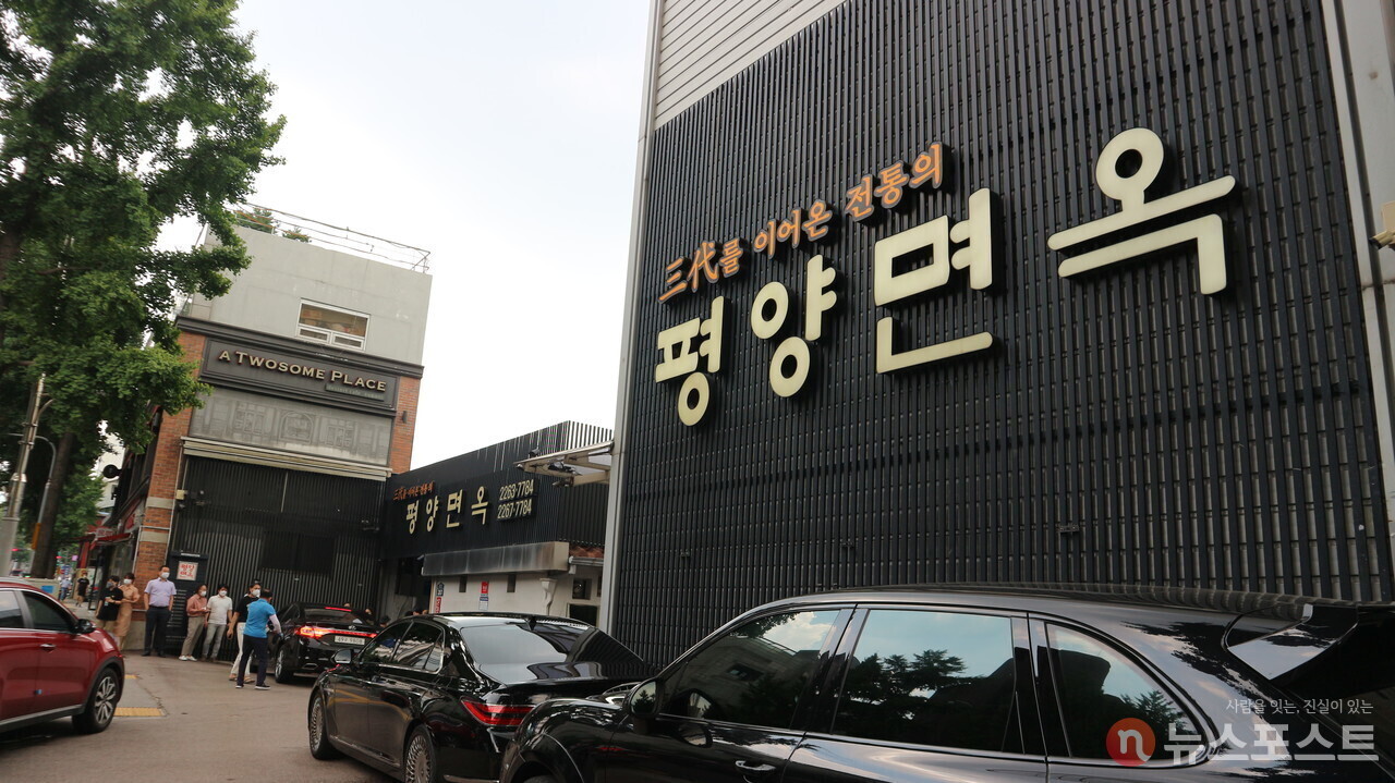 씨랑면옥평양냉면 이미지