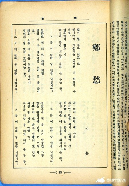 옥천풍경 이미지