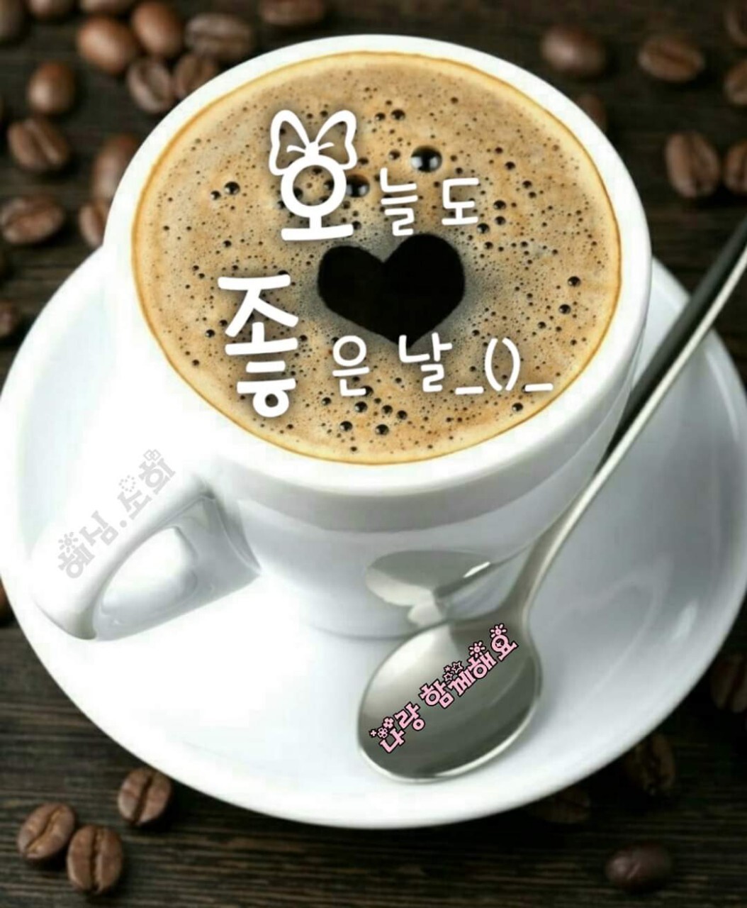 좋은날 이미지